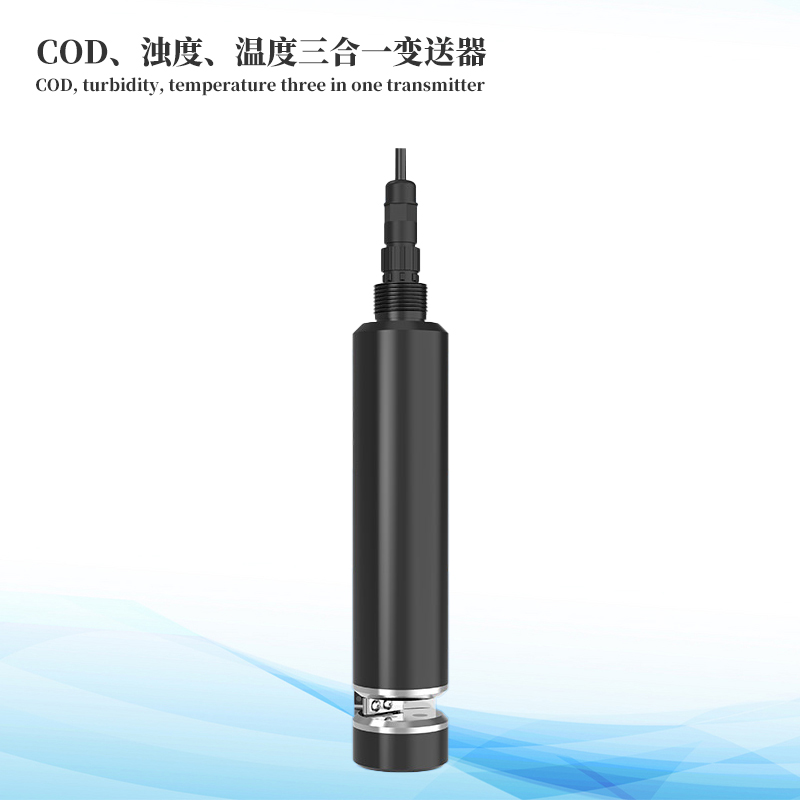  水質(zhì)COD、濁度、溫度三合一變送器